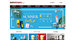 Desktop Screenshot of mrbrown.com.tw