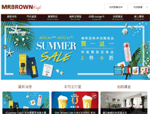 Tablet Screenshot of mrbrown.com.tw